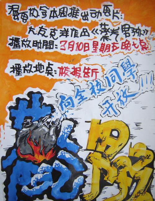 怎么办假日本